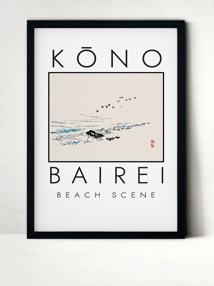 Kono Bairei Beach Scene Poster product image (1)