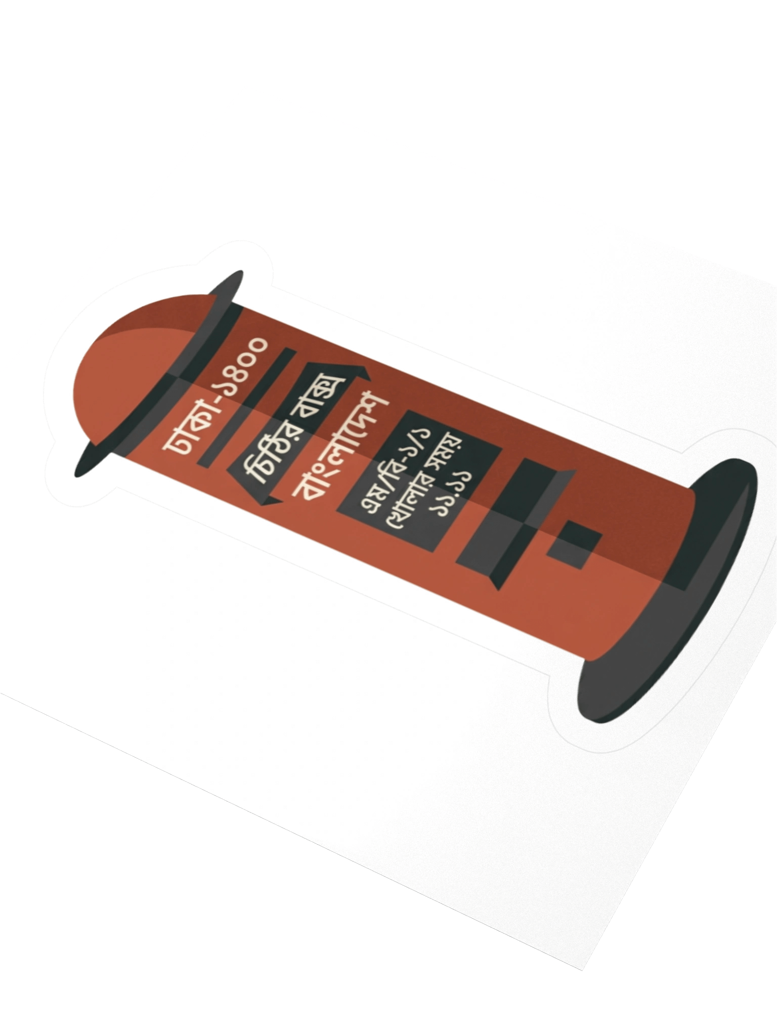 Bangladesh Retro Letter Box Art product image (7)