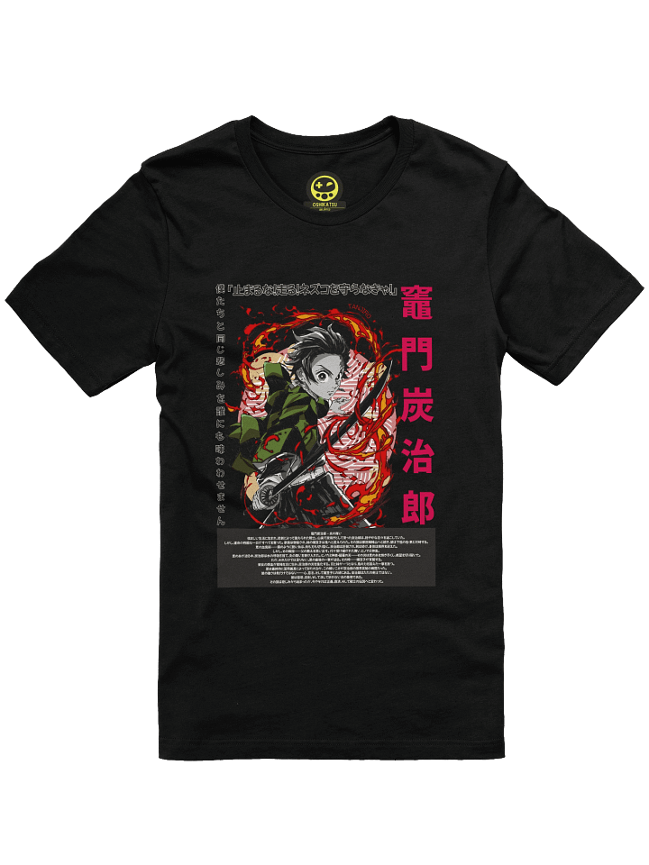 As Long as I Breathe, I Will Continue to Fight! product image (1)