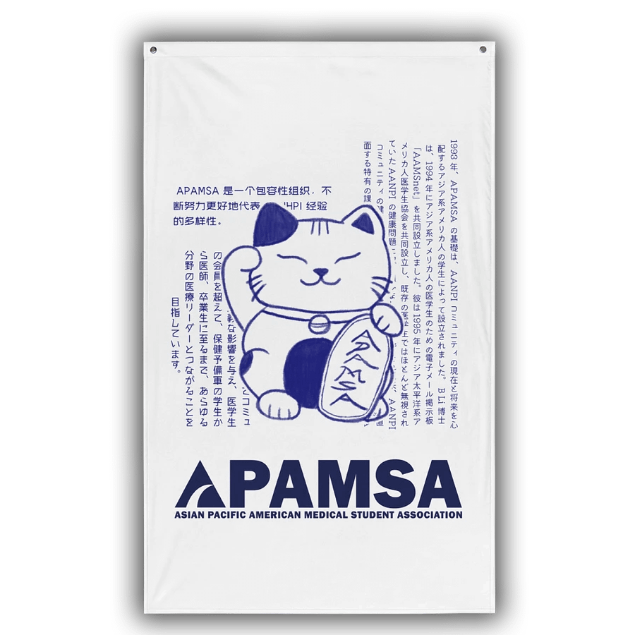 APAMSA Banner product image (1)