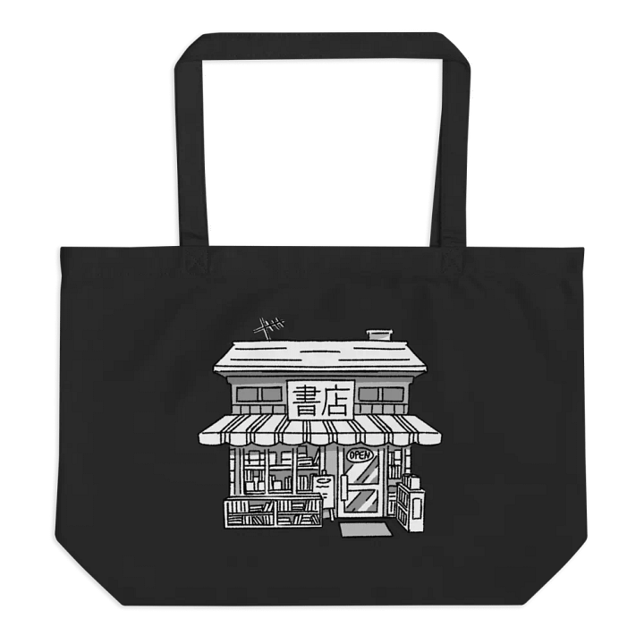The Manga Shopper product image (1)