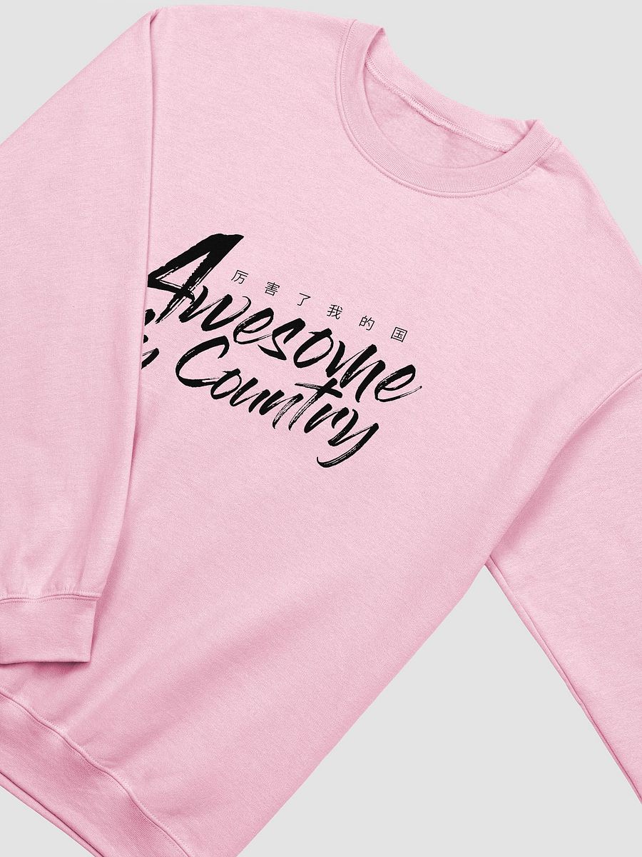 Awesome My Country Classic Crewneck Sweatshirt product image (18)