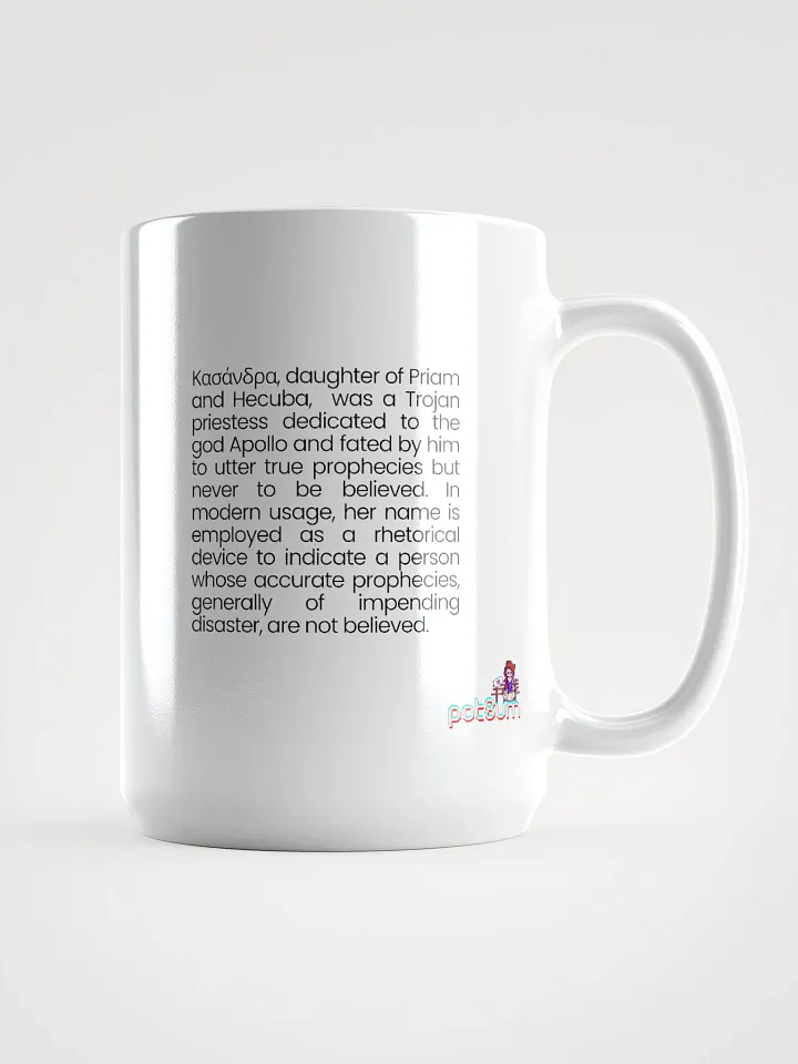 KASSANDRA FORESIGHT mug 15oz product image (2)
