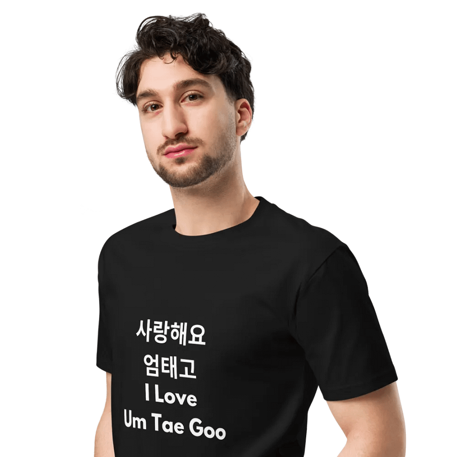 I Love Um Tae Goo product image (4)