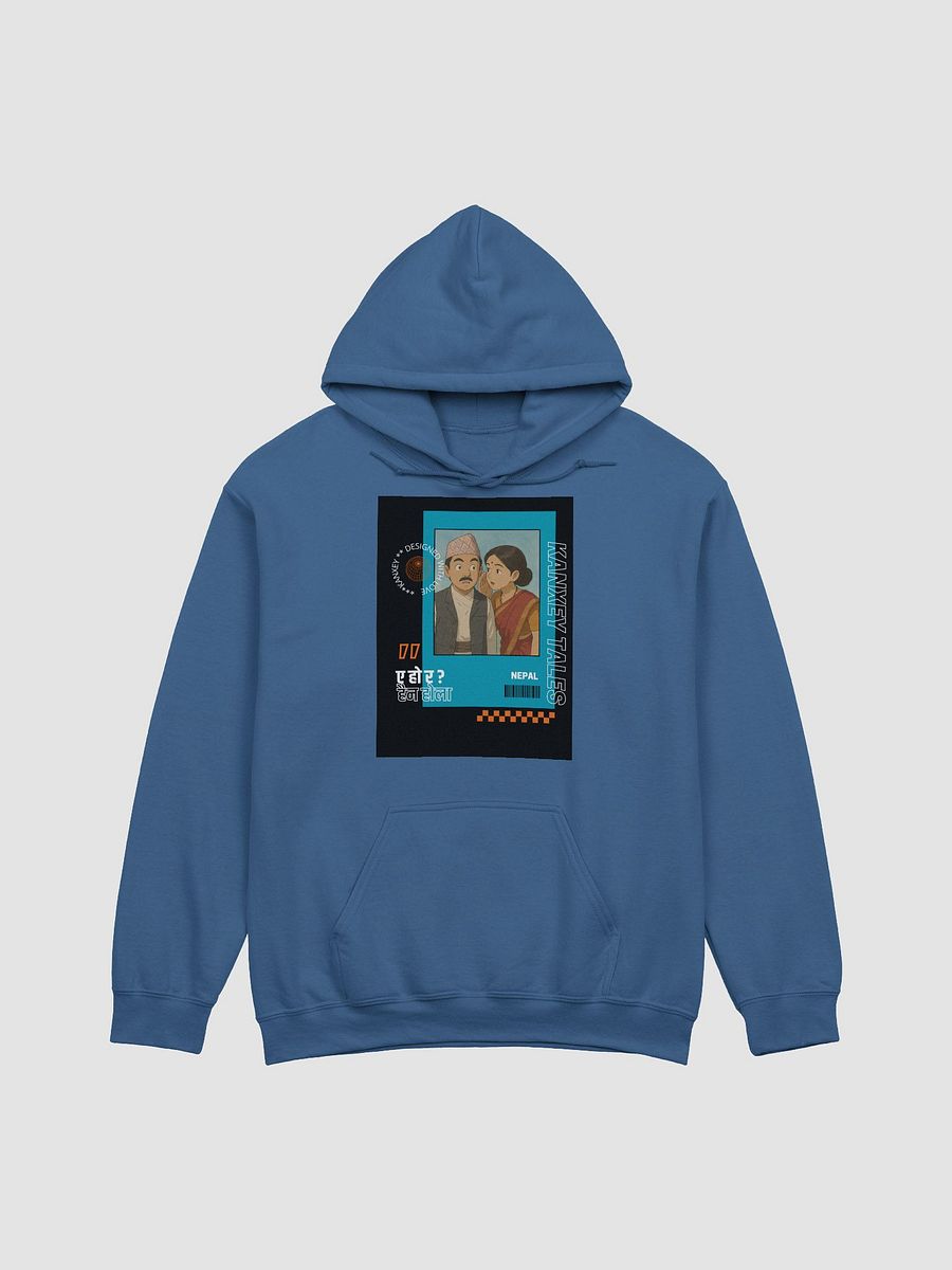 Nepali Couple Whisper Hoodie product image (1)