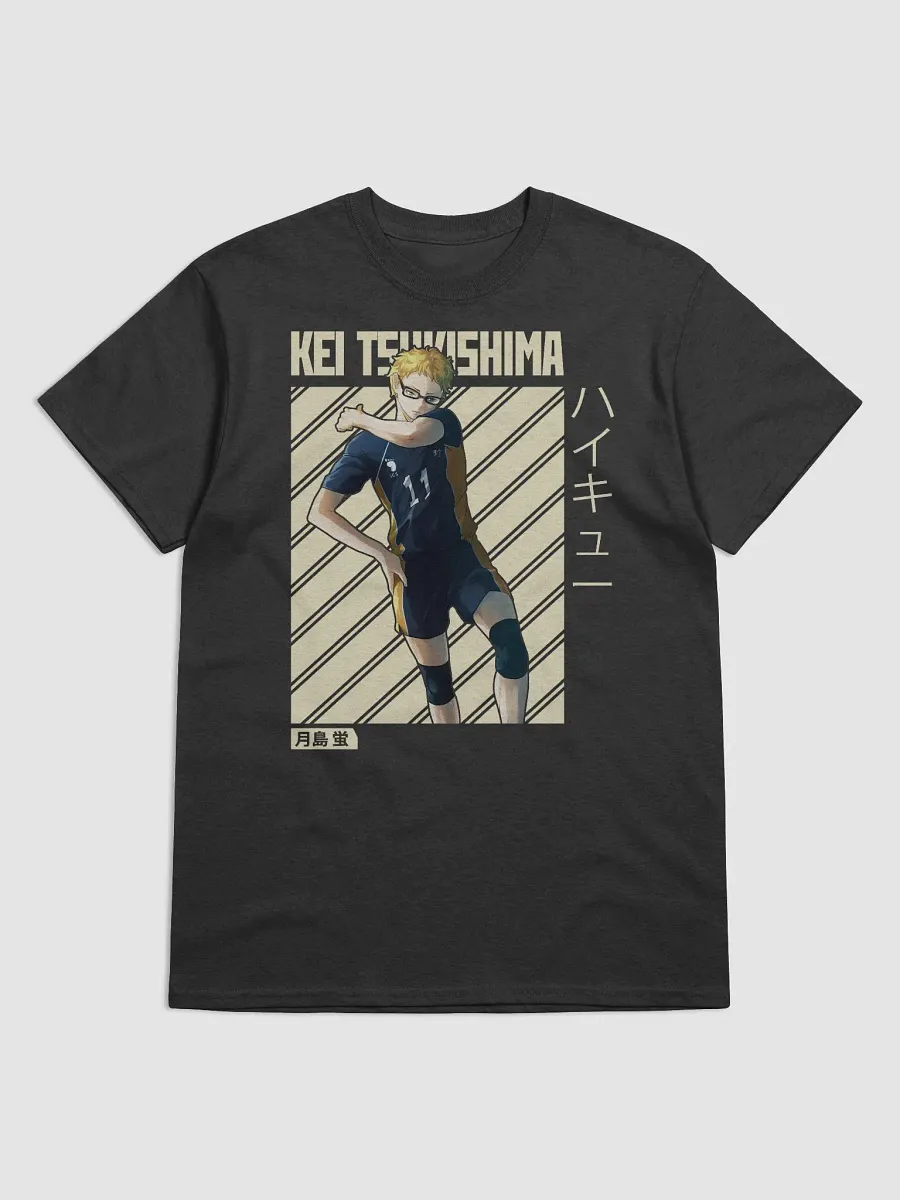 Haikyuu!! Kei Tsukishima Volleyball Pose T-Shirt – Gildan Heavyweight product image (1)