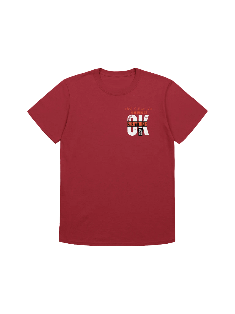 Nankurunaisa T-Shirt (Unisex)