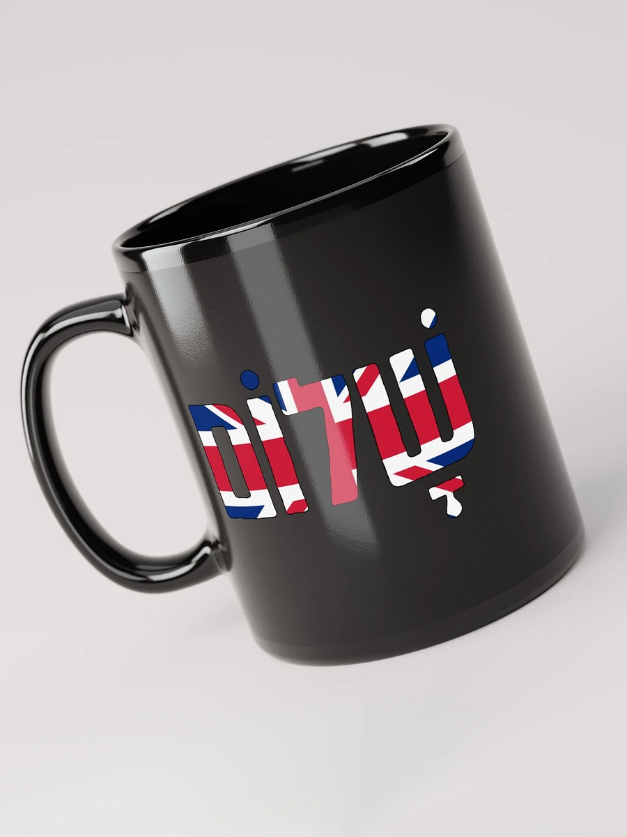 Shalom (שלום) - UK Flag on Black Glossy Mug product image (5)