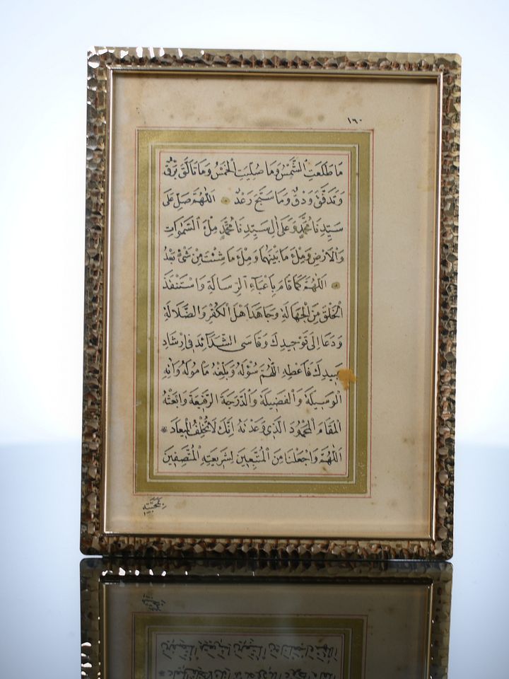 وريقة قديمة تظهر جمالية الخط العربي product image (1)