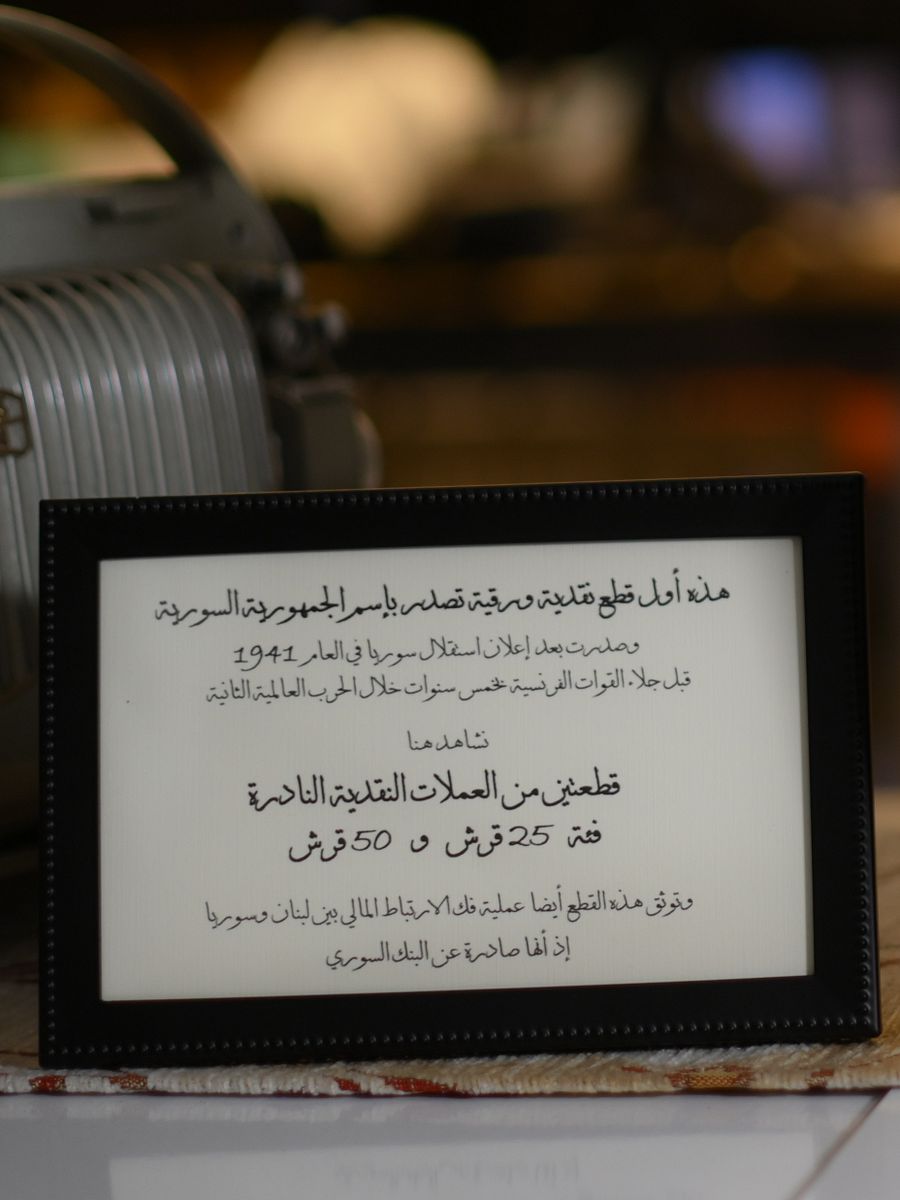 اول 2 قطعة ورقية نقدية باسم "الجمهورية السورية" 1942 - نادر جدا product image (2)