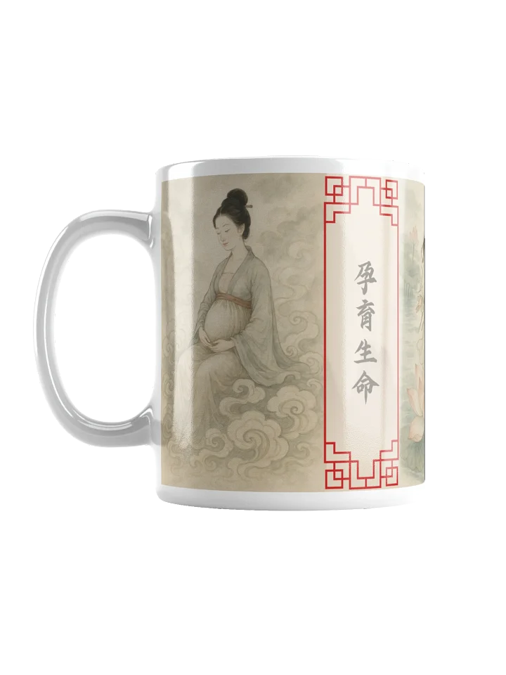 The Art of Nurturing Life – Chinese Style Mug product image (1)
