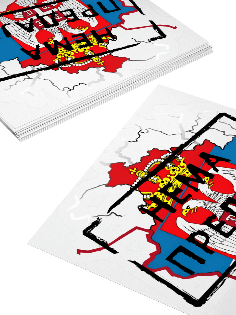 Нема предаје - Косово и Метохија product image (1)