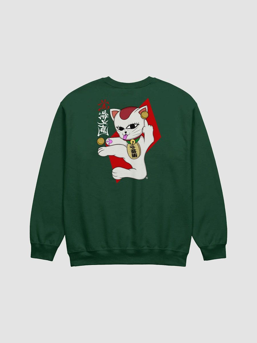 Granny's Gold Balls Sweatshirt product image (4)