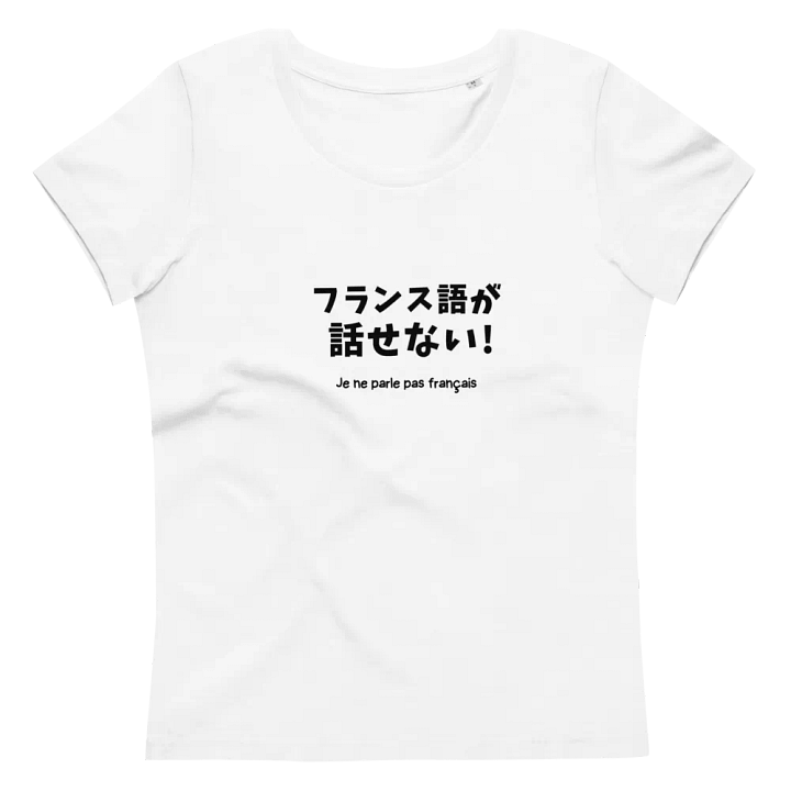 Midnight Black Organic Tee product image (2)