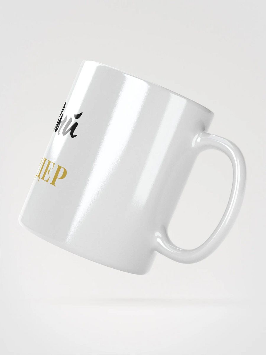 Кружка "Долларовый миллиардер" product image (3)