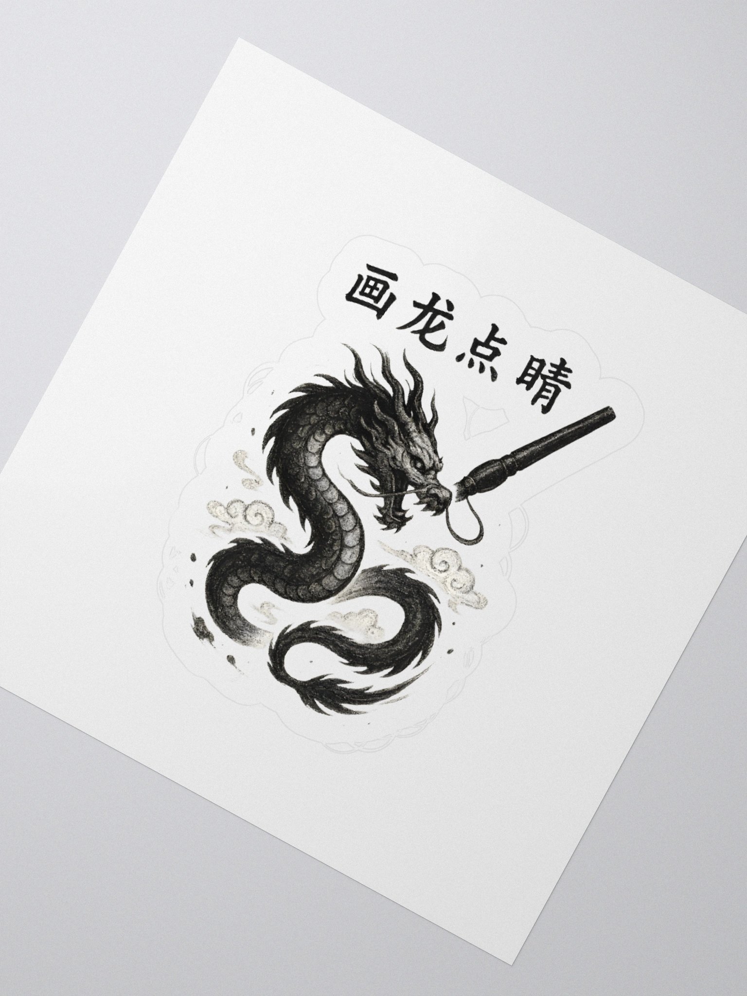 Paint a dragon and dot the eyes sticker by dark alphabet product image (5)