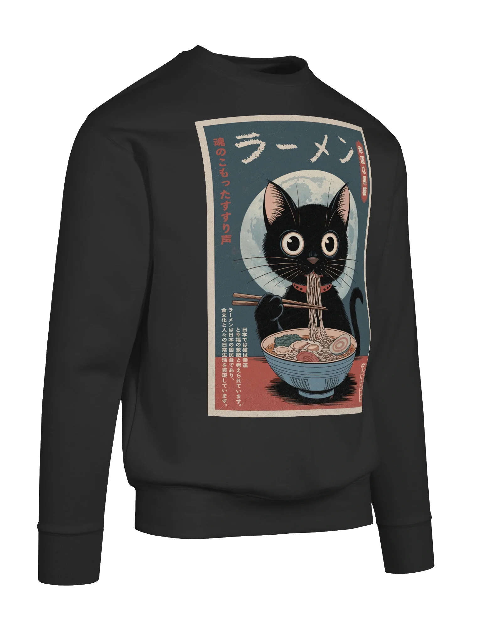 Lucky Black Cat Ramen Charming Vintage Japanese Sweatshirt product image (76)