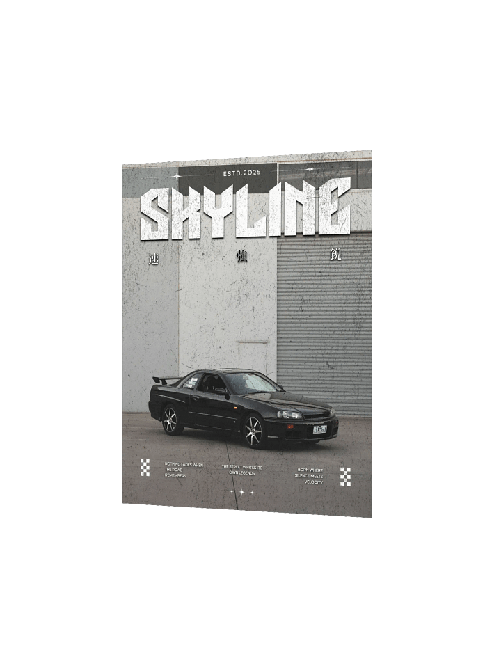 Skyline Poster product image (2)