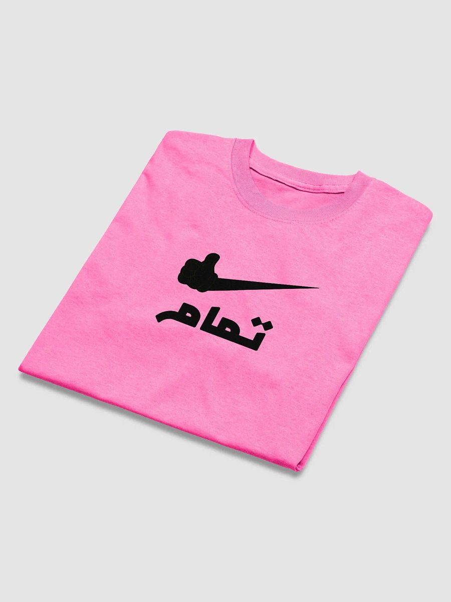 Tamam (Good) Arabic T-shirt product image (4)