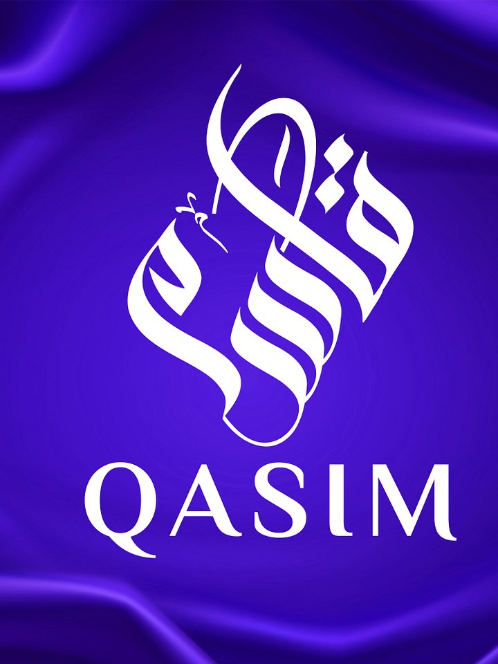 Qasim" (قاسم) - Modern Islamic Calligraphy product image (1)