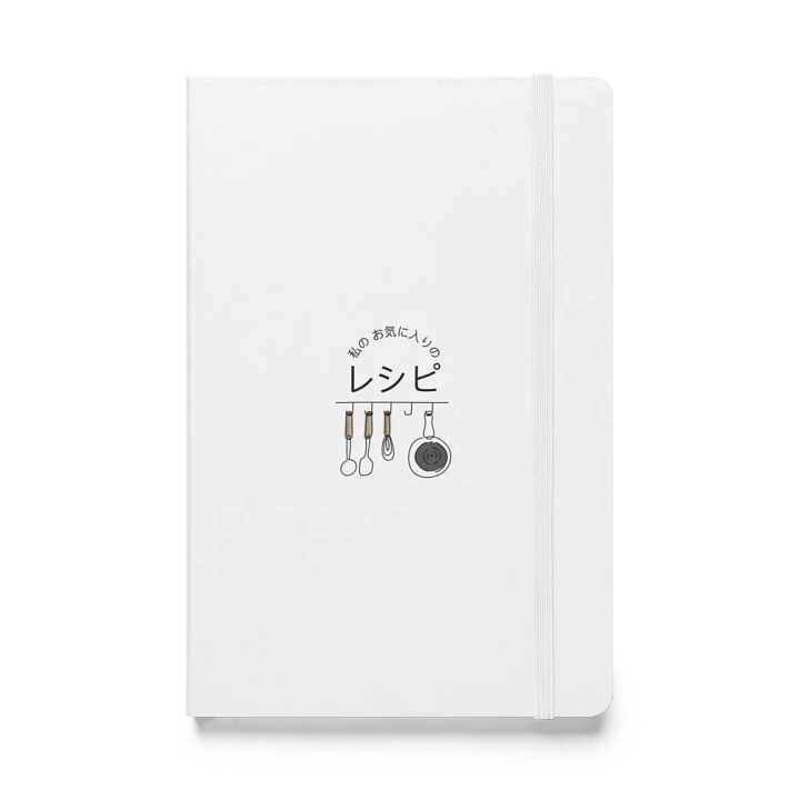 私のお気に入りのレシピ (Watashi no okiniiri no reshipi) Japanese Bound Notebook product image (1)