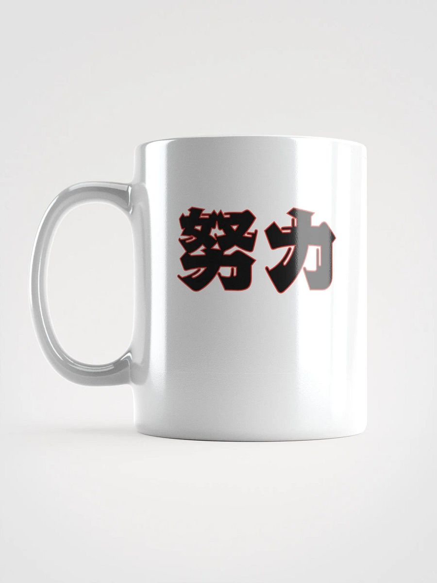 Esfuerzo Hard Work Japón Go product image (11)