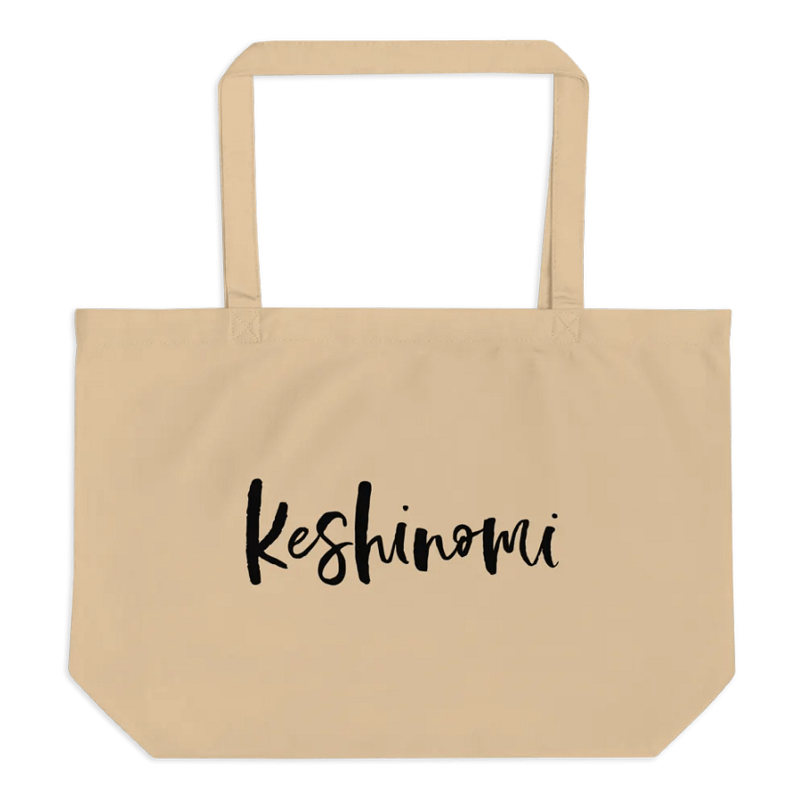 Planner Tote product image (1)