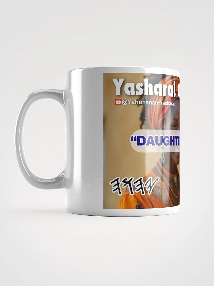 Yasharal Original Music: Daughters Of Tsyun product image (1)