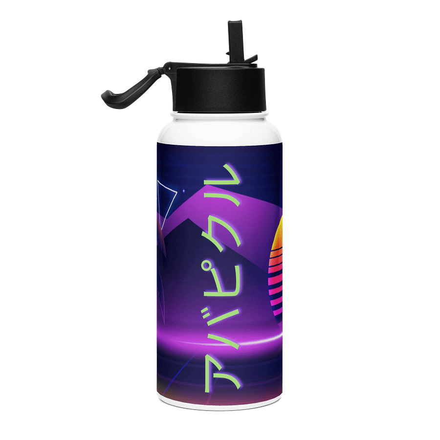 FYPS Bottle w/Straw product image (4)