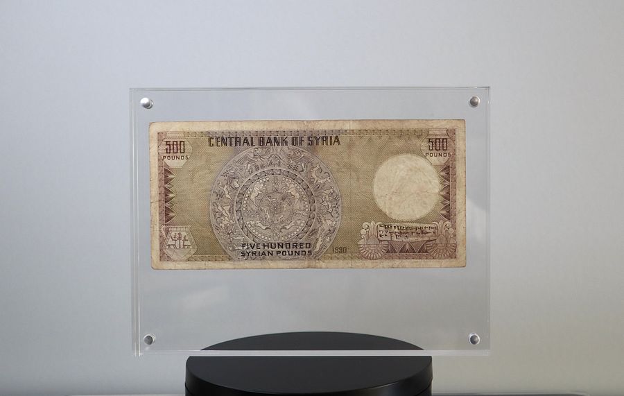 خمسمائة ليرة سورية ( ام الطربوش ) اصدار عام 1990 product image (3)