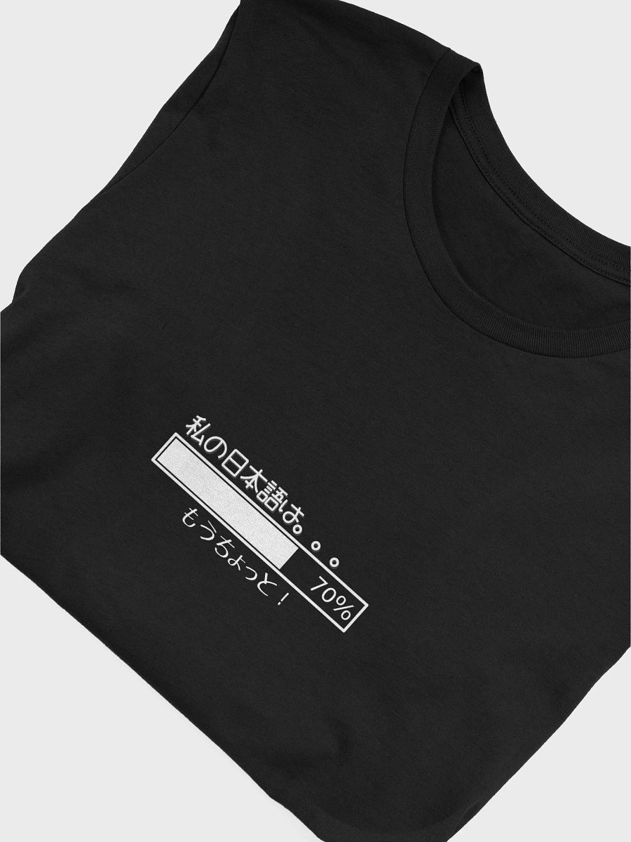 Japanese language shirt, Nihongo learner gift, minimalist Japanese shirt, Japanese study shirt, Japanese progress bar tee, 日本語学習, Japanese language clothing, Japanese travel shirt, product image (47)