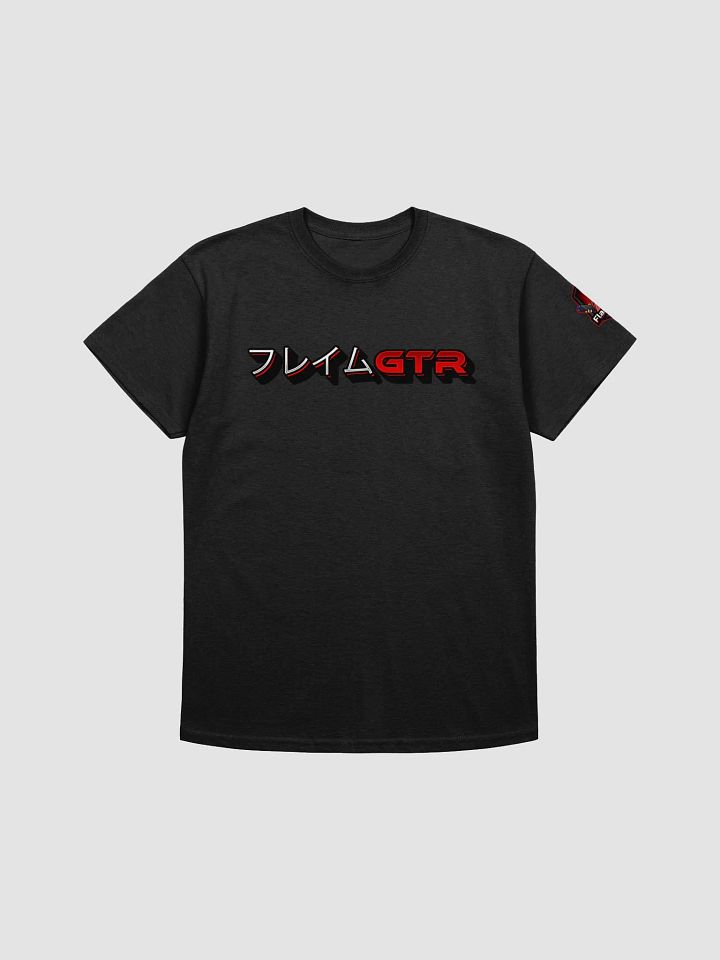 Flame Katakana product image (1)