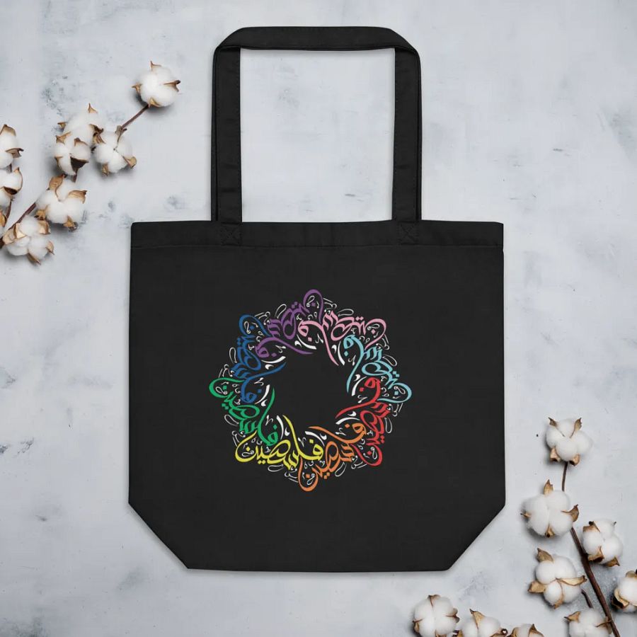 Rainbow Palestine 🏳️‍🌈🇵🇸 product image (3)