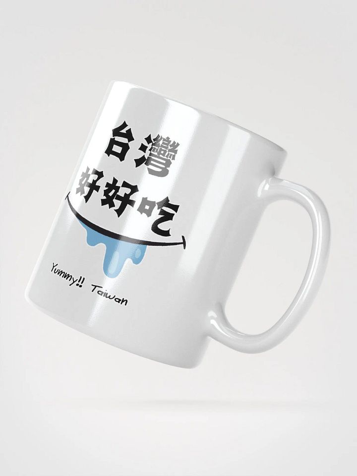 Yummy!! taiwan white coffee mug product image (3)