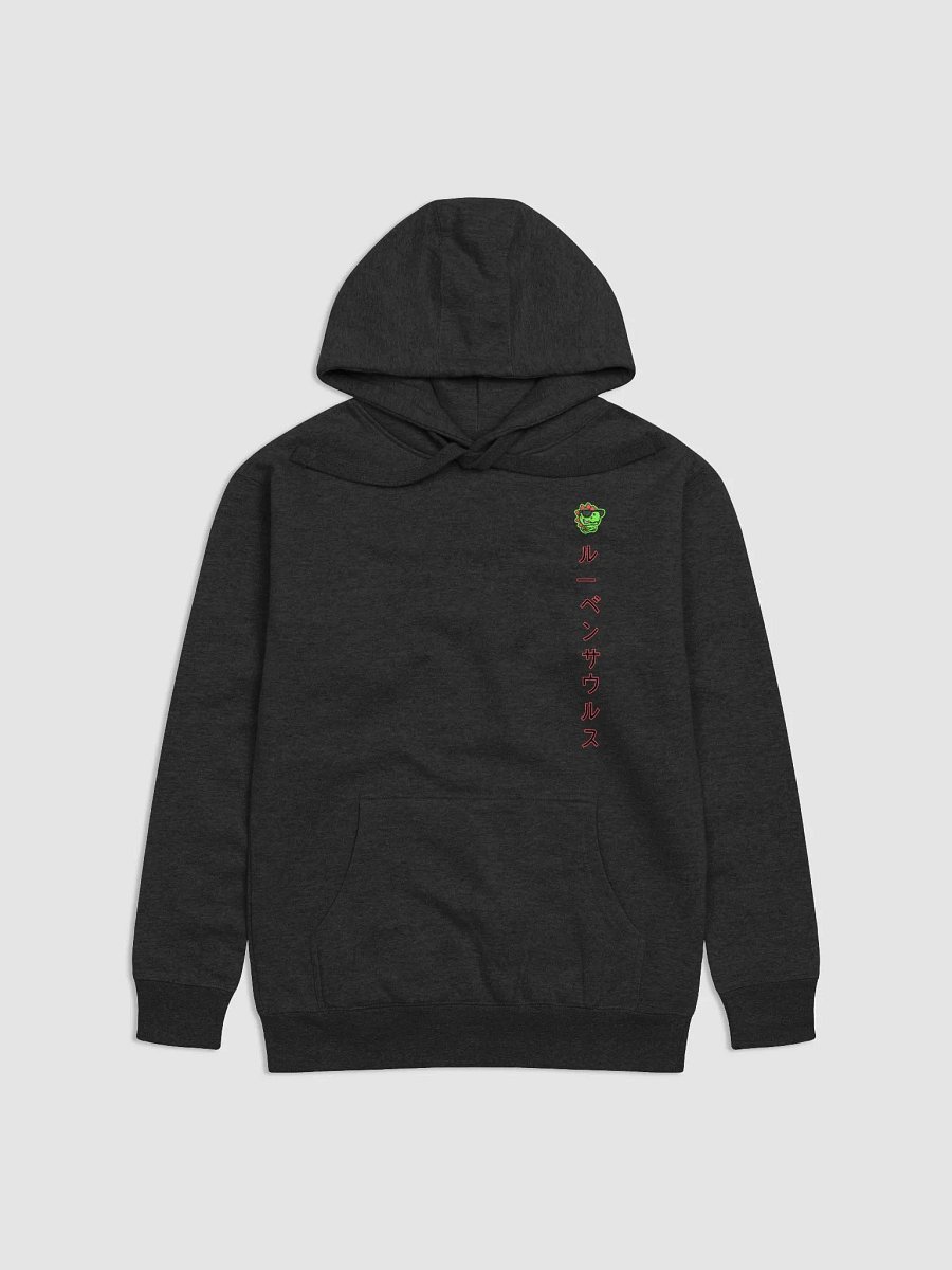 RubenSaurus Japan Hoodie product image (2)