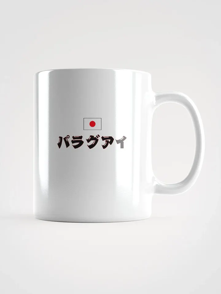 Paraguay Japón Go product image (1)