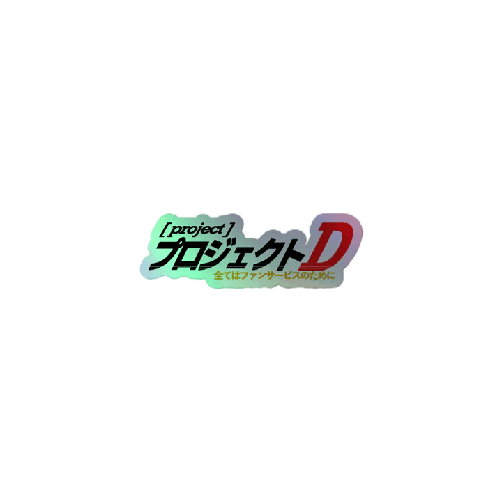 Project D Foil Sticker product image (1)