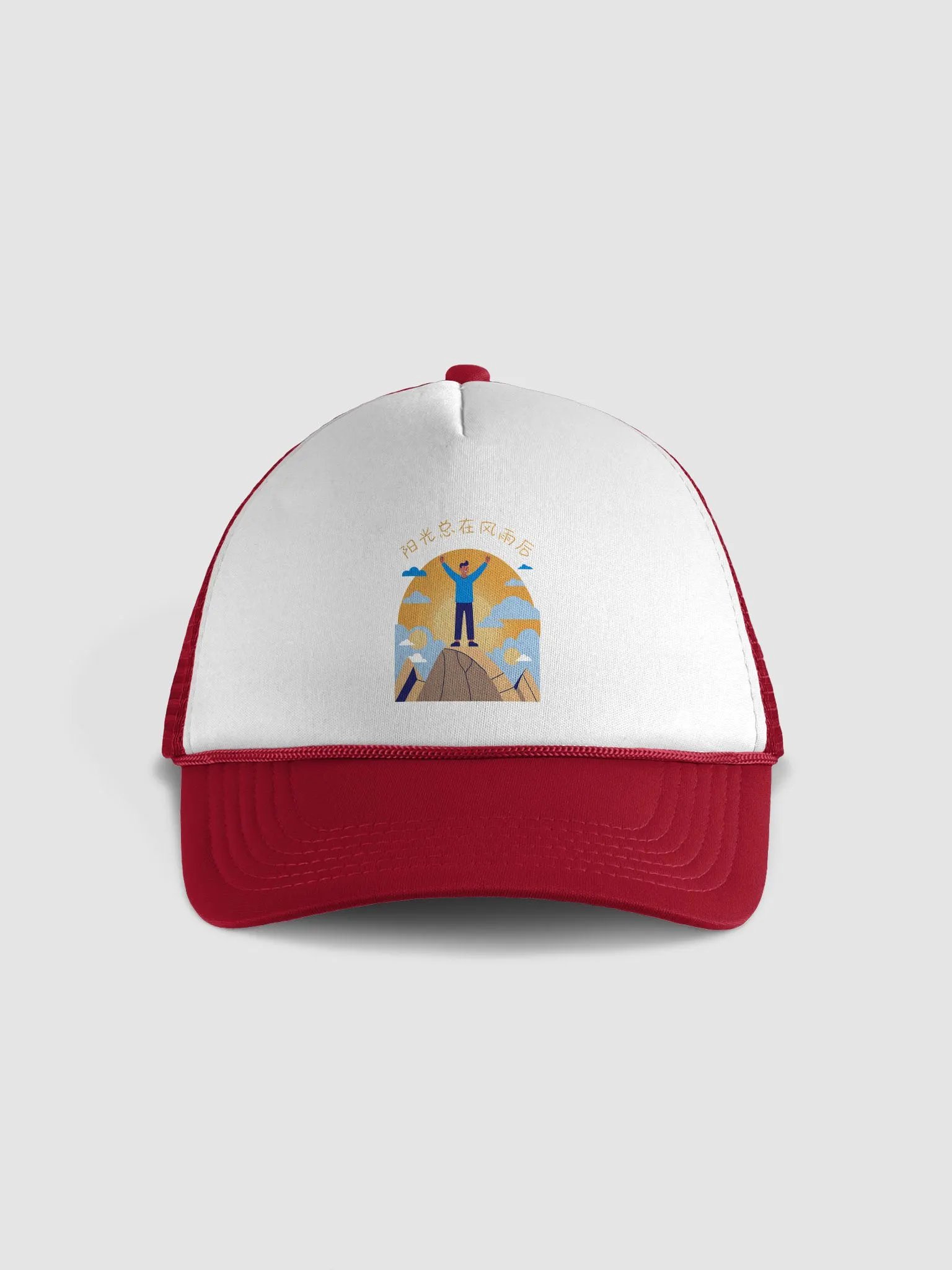 "Sunshine After the Storm" Foam Trucker Hat product image (1)