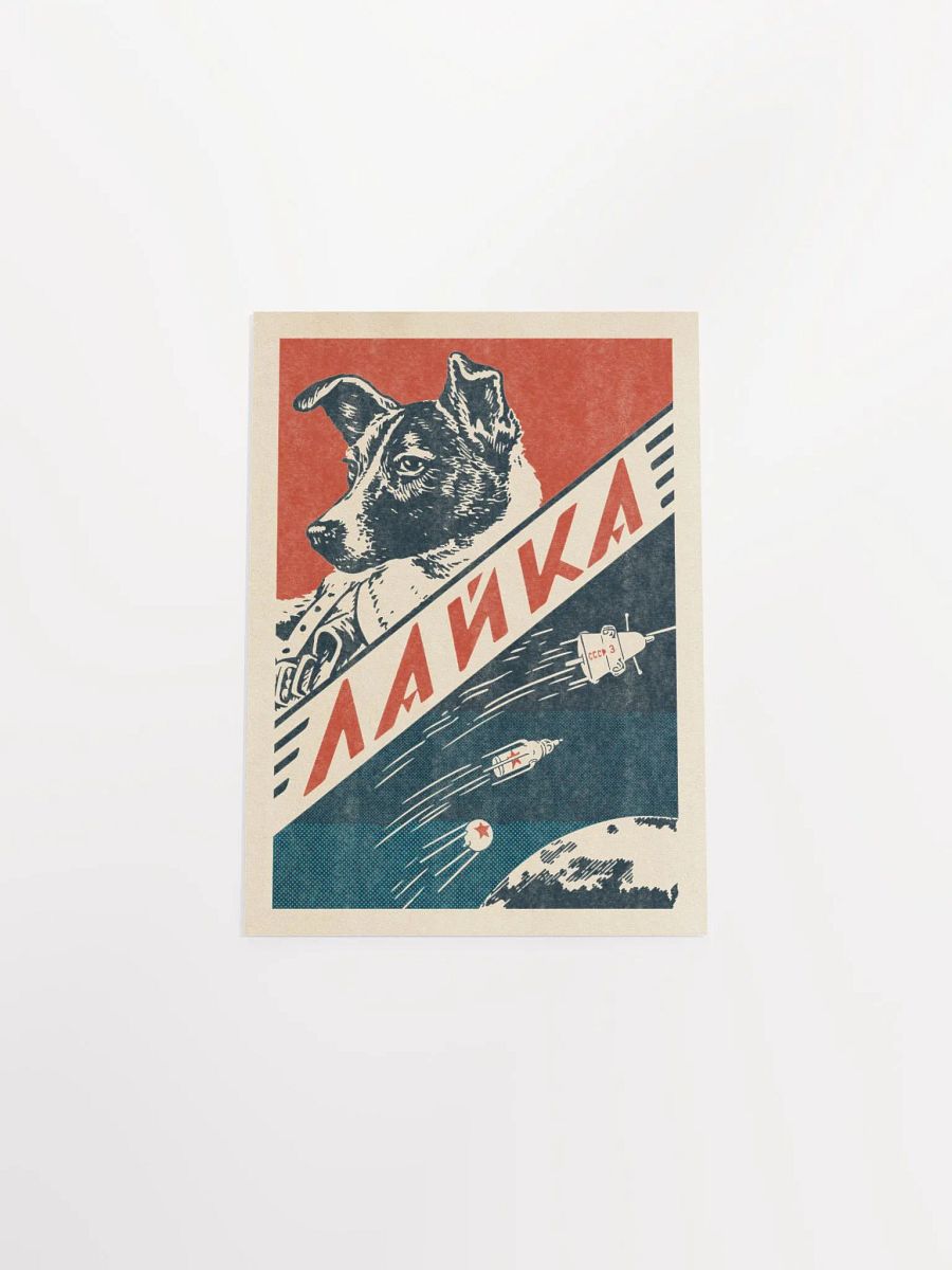Laika, Soviet space dog — Vintage space poster, retro space art, propaganda poster, retrofuturism art, retro sci-fi print product image (6)