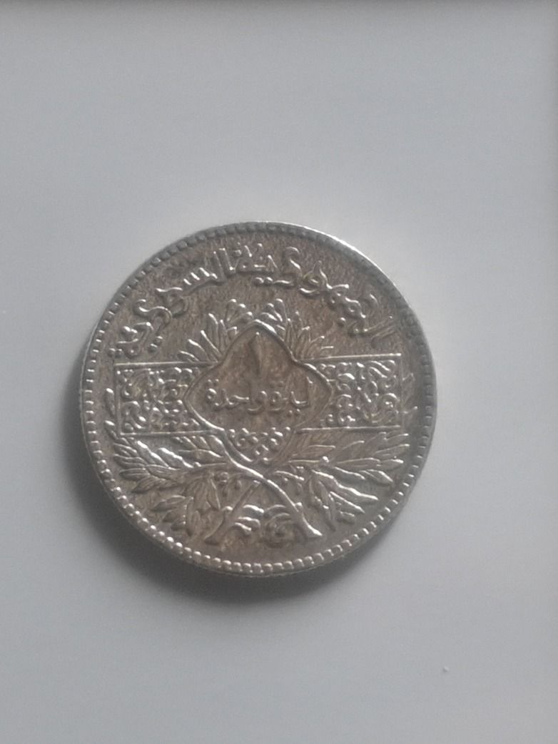 Syrian silver coins 1950 product image (3)