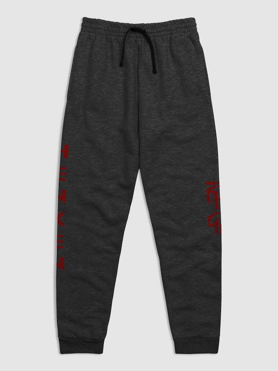 Henken Sweat Pants! product image (3)