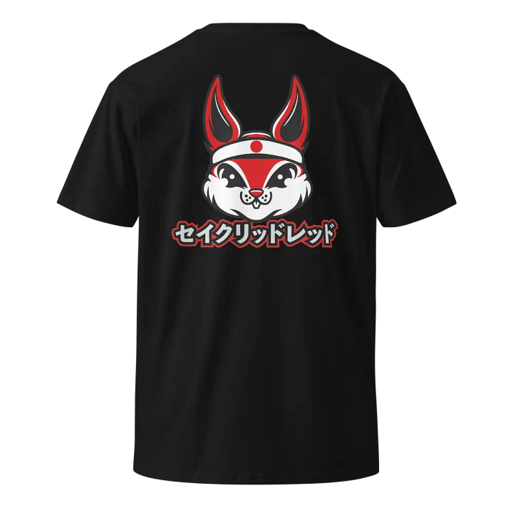 I'm A Sacred One - Katakana Tee product image (2)