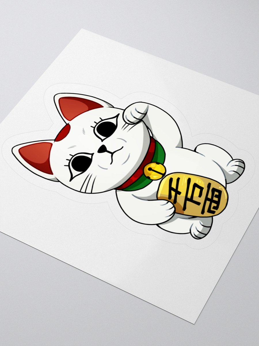 Fortune Cat Kiss Cut Sticker product image (3)