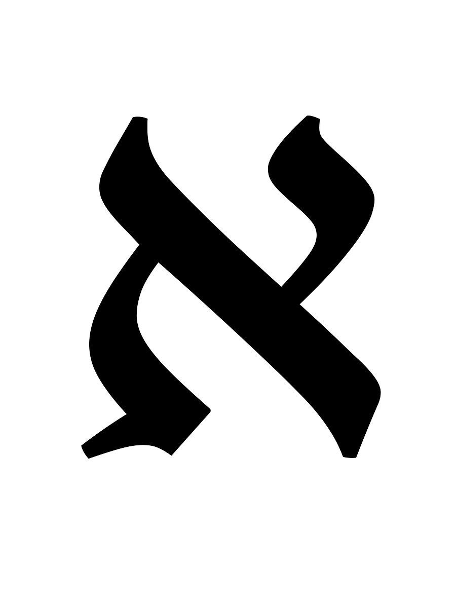 Large Hebrew Alphabet Images On Transparent Background product image (1)