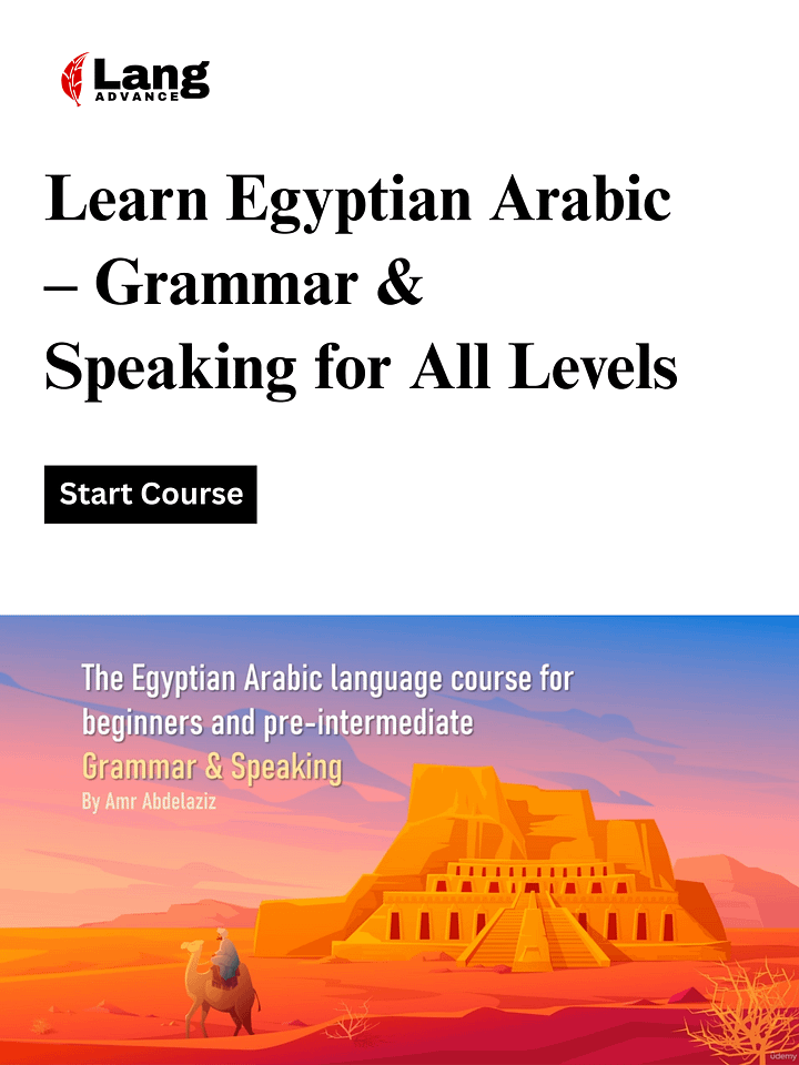 Egyptian Arabic Grammar - Speaking For Beginners-Intermediate product image (1)