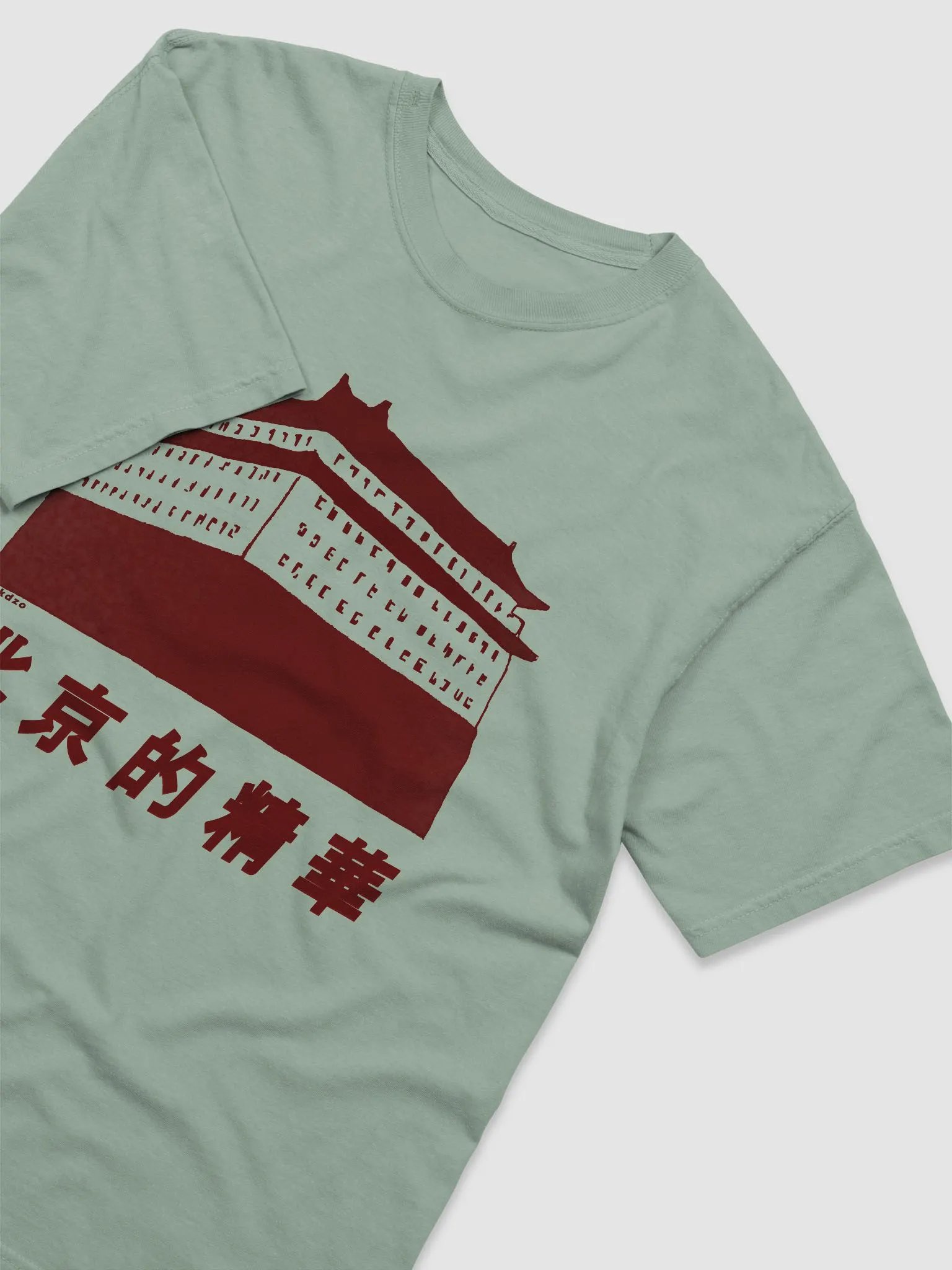 Beijing's Essence product image (18)