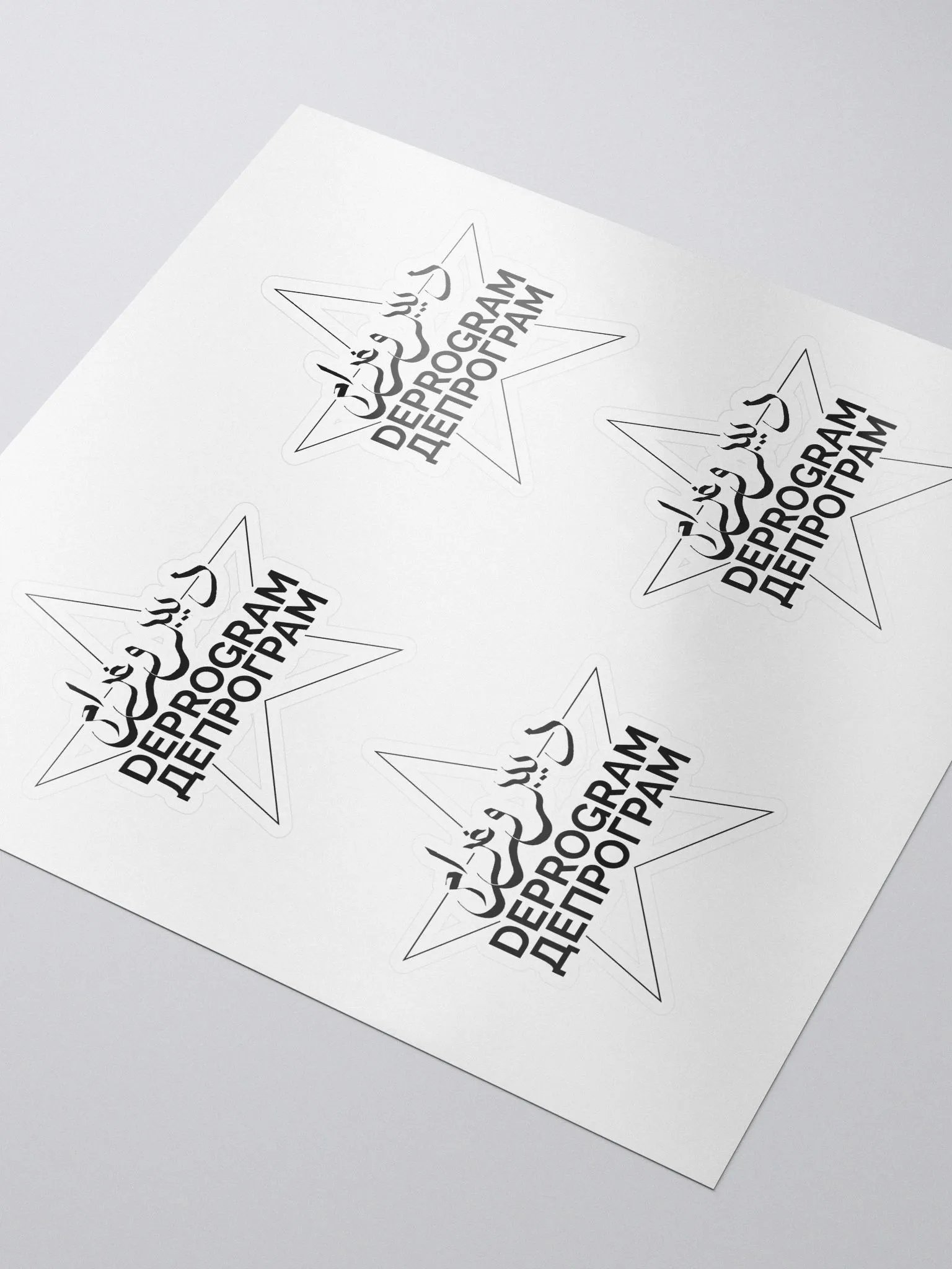 The Star Sticker product image (3)