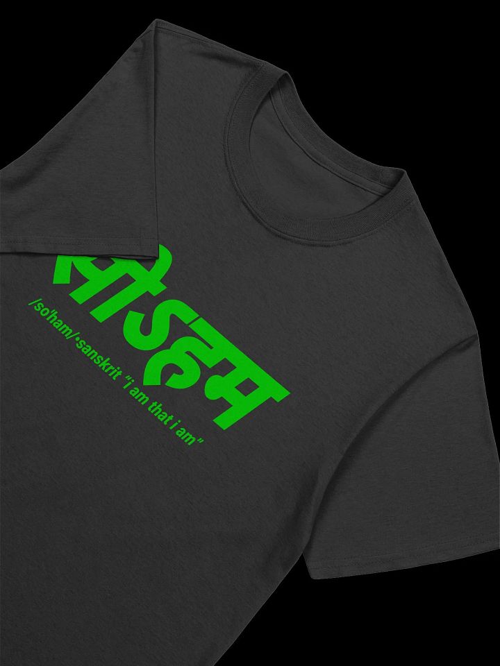 Sacred Sanskrit “I AM THAT I AM” Affirmation TEE product image (2)