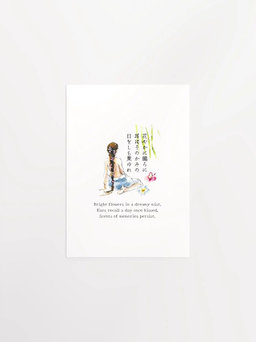 Japanese Floral Girl Nursery Wall Art for Girls Bedrooms product image (8)