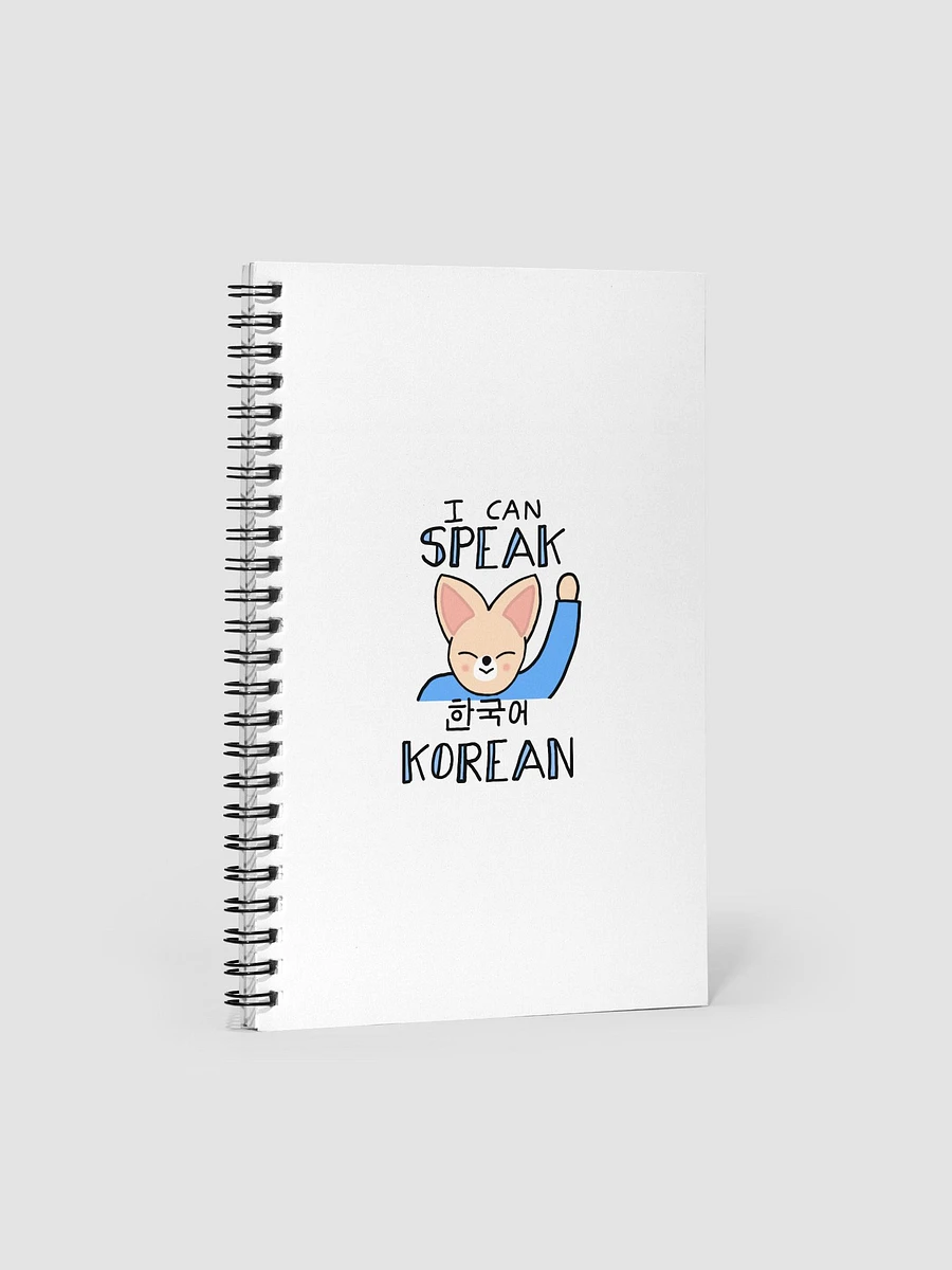 I can speak korean notebook product image (1)